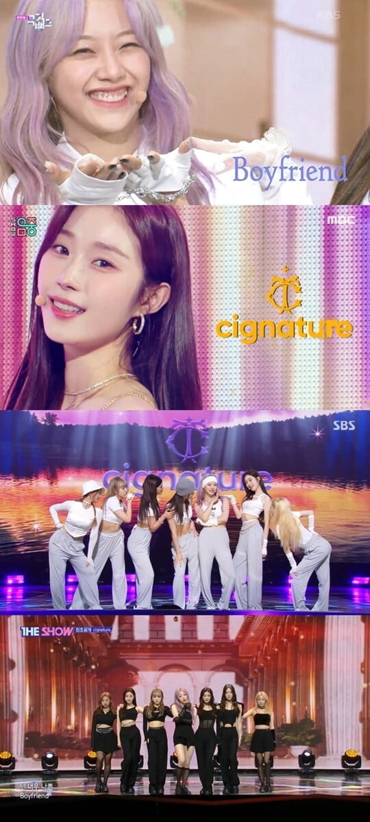 (사진=방송캡처)