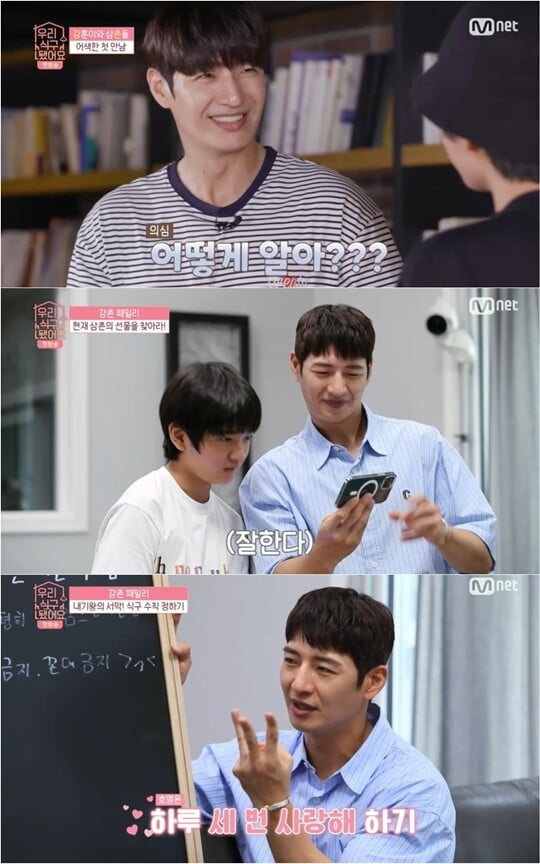 (사진=방송캡처)