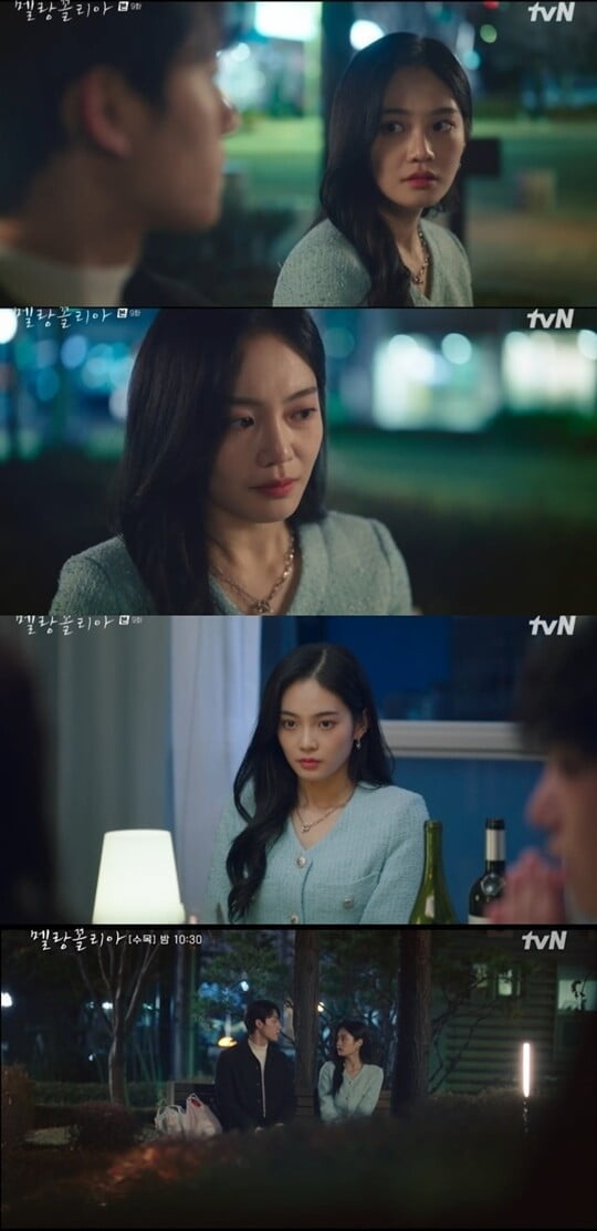 (사진=방송캡처)