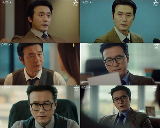 (사진=방송캡처)