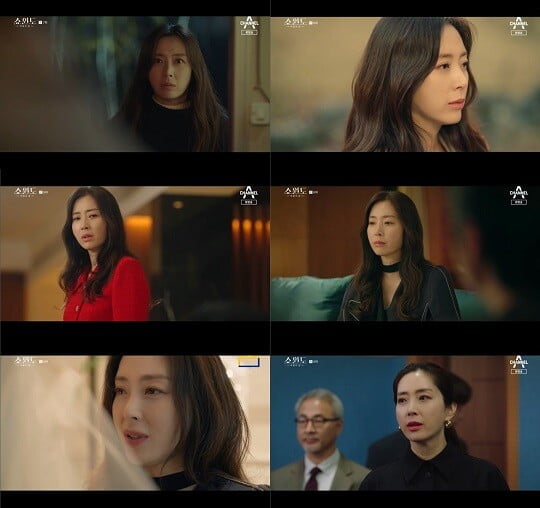 '쇼윈도:여왕의 집' (사진=방송 화면 캡처)