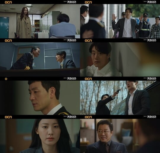 (사진=방송캡처)
