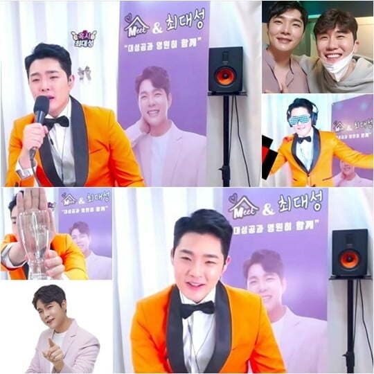 (사진=모비포유)