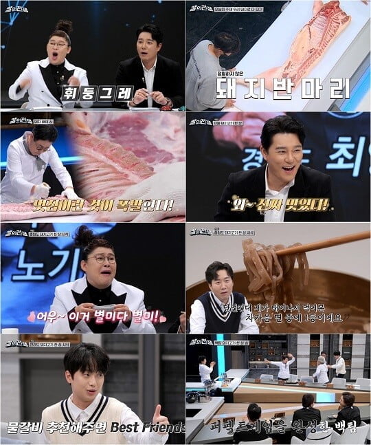 '칼의 전쟁' (사진=방송 화면 캡처)
