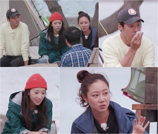 '오늘부터 무해하게' (사진=KBS2 제공)