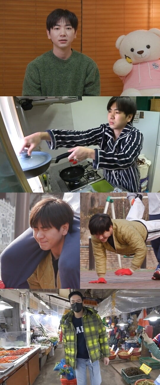 (사진=MBC)