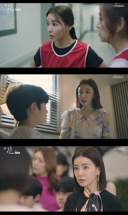 엉클 (사진=방송 화면 캡처)