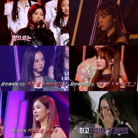'방과후 설렘' (사진=펑키스튜디오 제공)