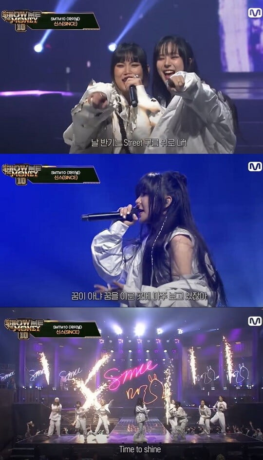 '쇼미더머니10' 미란이 (사진=방송 화면 캡처)