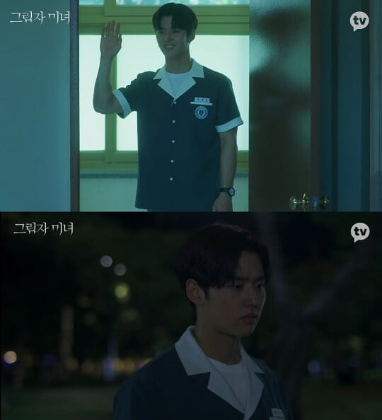 '그림자 미녀' (사진=방송 화면 캡처)