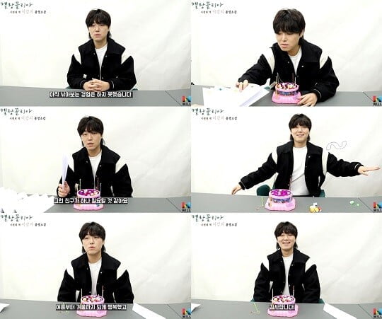 이강지 (사진=윌엔터테인먼트 제공)