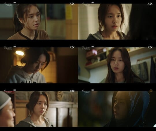 (사진=JTBC)