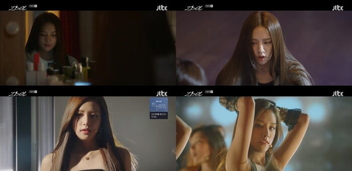 '아이돌' 솔빈 (사진=방송 화면 캡처)