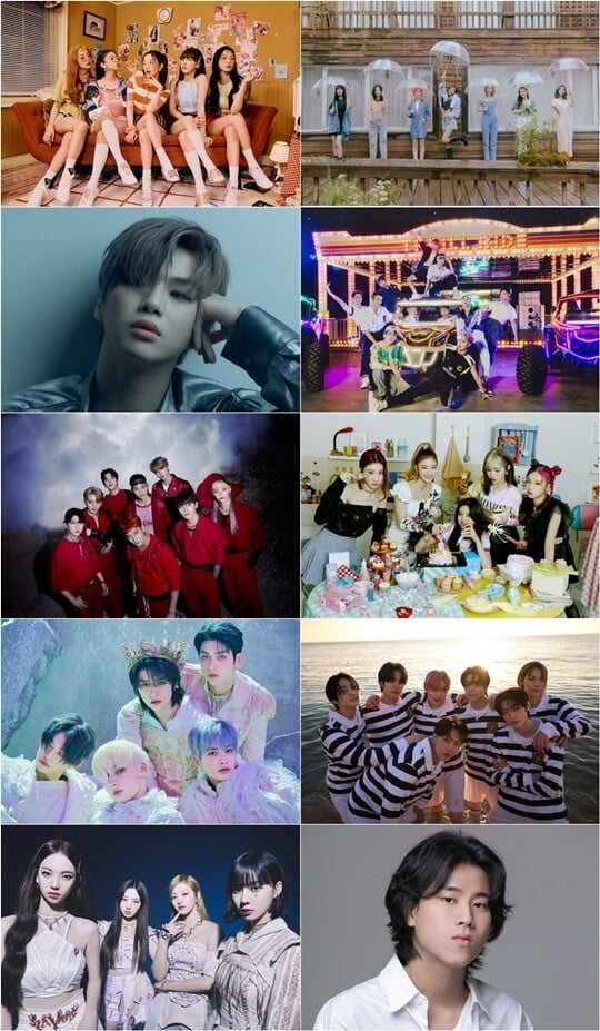 (사진=2021 KBS 가요대축제)