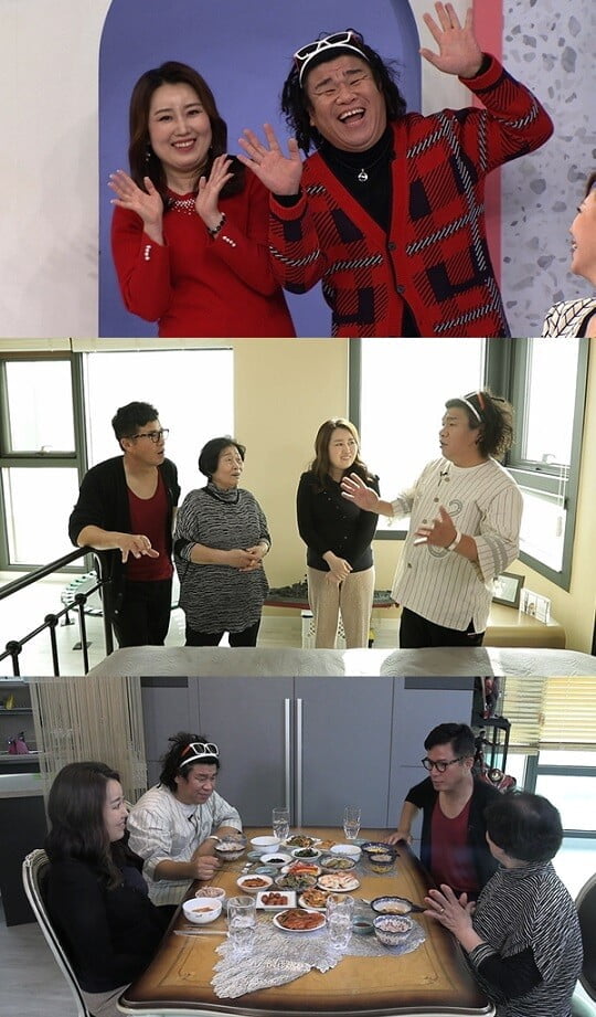 '건강한 집' (사진=TV CHOSUN 제공)