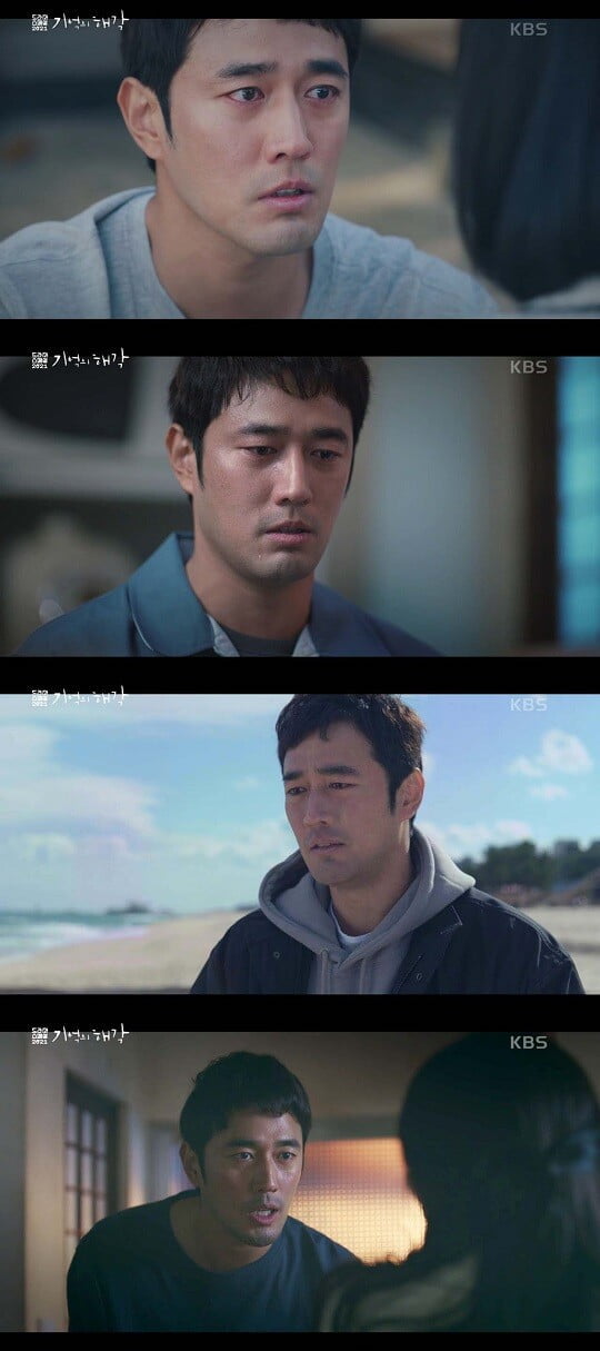 '기억의 해각' 조한선 (사진=방송 화면 캡처)