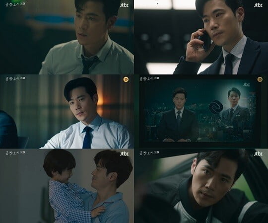 '공작도시' 김강우 (사진=방송 화면 캡처)
