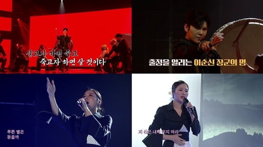 (사진=JTBC)