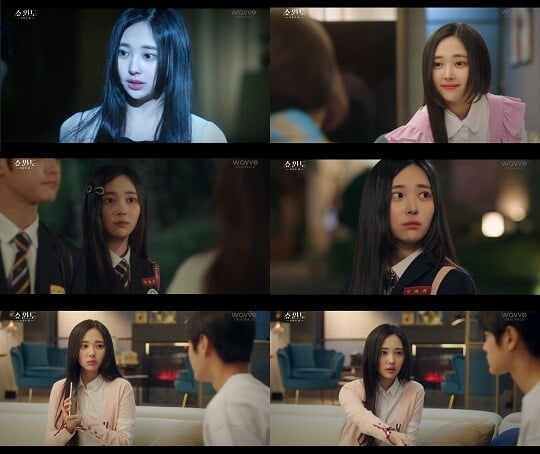 '쇼윈도:여왕의 집' 신이준 (사진=방송 화면 캡처)