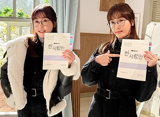 강예원 "죽음 앞두고 변화하는 모습 함께 지켜보고 공감해주길" ('한 사람만')