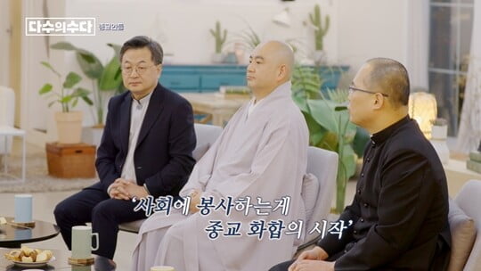 (사진=JTBC)