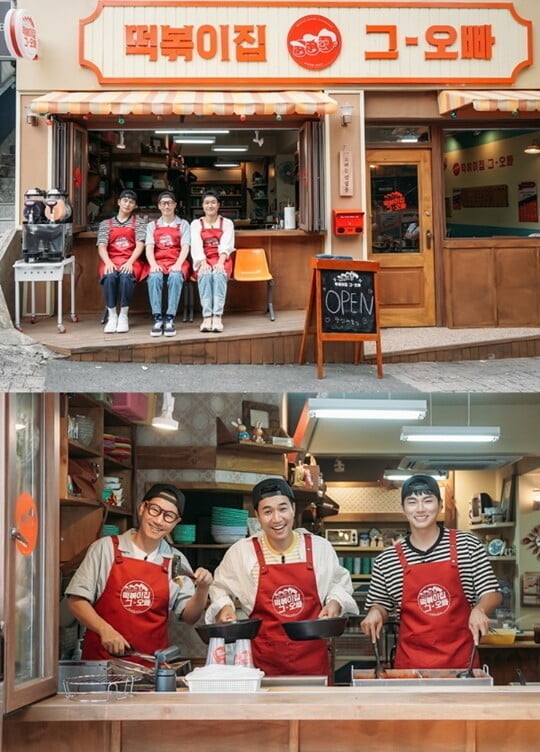 (사진=MBC에브리원)