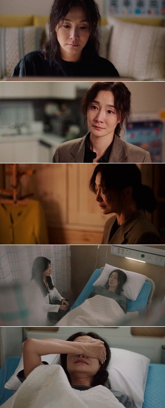 '지헤중' 박효주 (사진=방송 화면 캡처)
