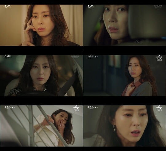 '쇼윈도:여왕의 집' 송윤아 (사진=채널A 제공)
