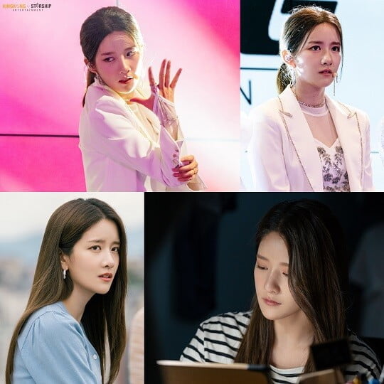 엑시 (사진=킹콩by스타쉽 제공)