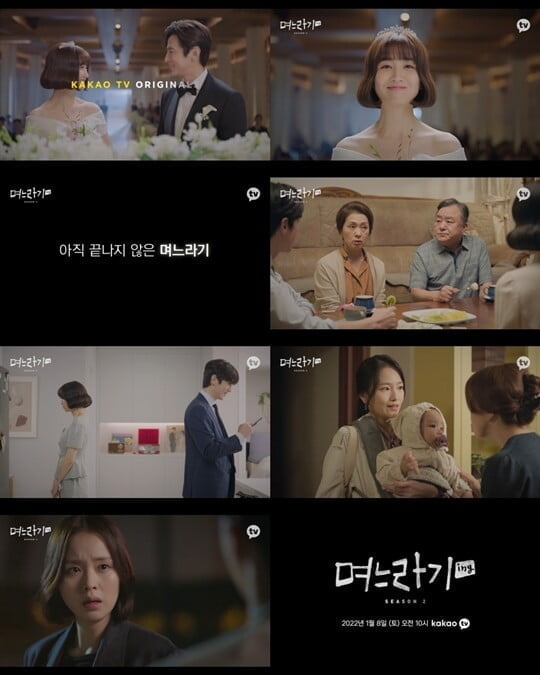 (사진=카카오엔터테인먼트)