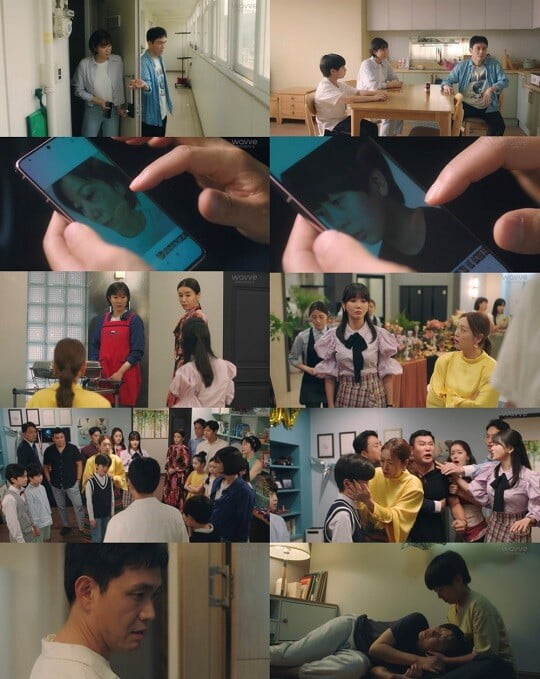 '엉클' (사진=방송 화면 캡처)