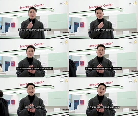 (사진=스타잇엔터테인먼트)