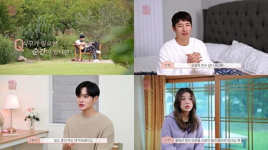 '우리 식구 됐어요' (사진=디스커버리 채널 제공)