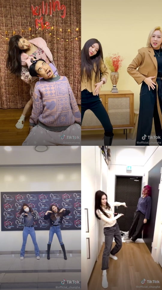 청하 (사진='킬링미' 영상 캡처)