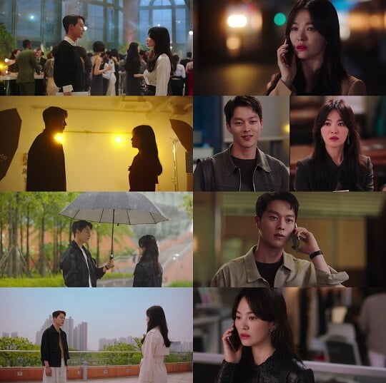 '지금, 헤어지는 중입니다' (사진=방송 화면 캡처)