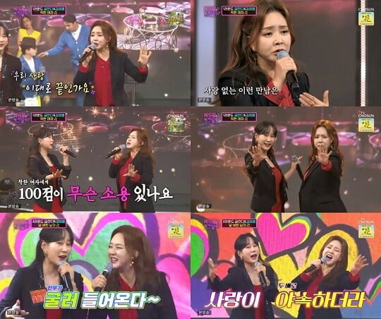 '화요일은 밤이 좋아' (사진=방송 화면 캡처)