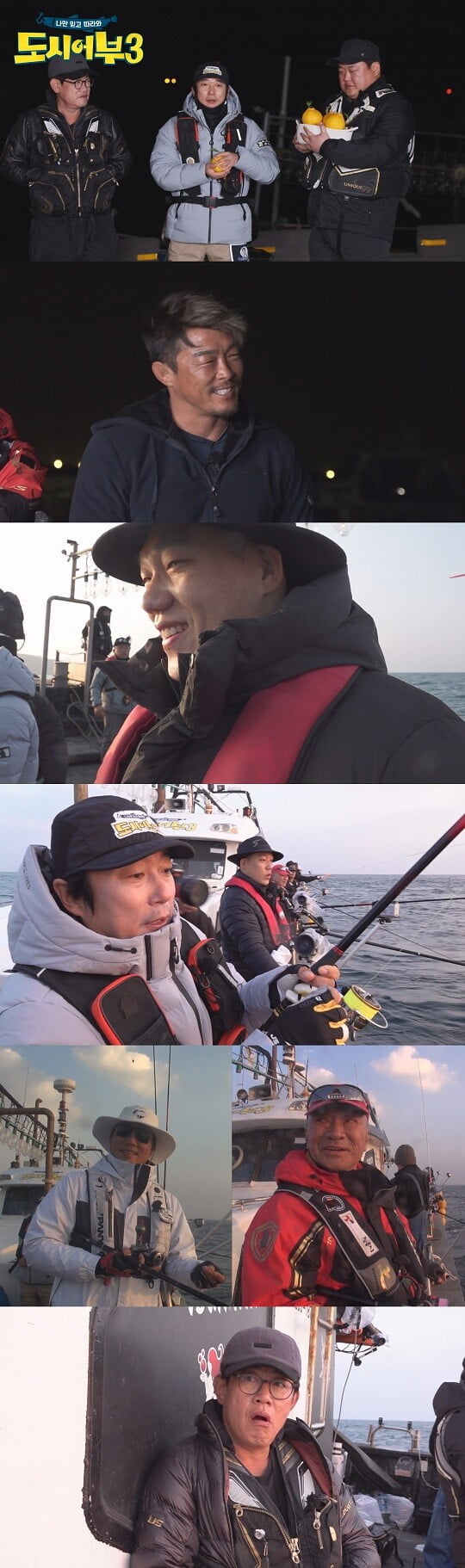 '도시어부3' (사진=채널A 제공)