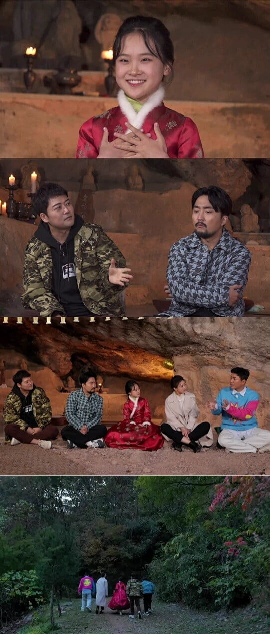 '선을 넘는 녀석들' (사진=MBC 제공)