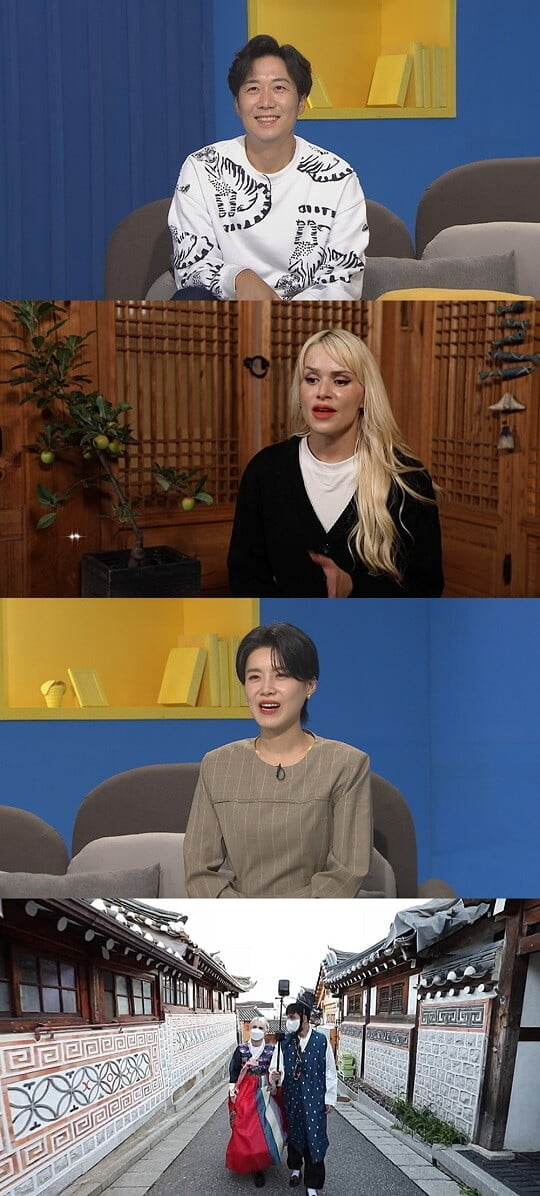 '어서와 한국은 처음이지' (사진=MBC에브리원 제공)