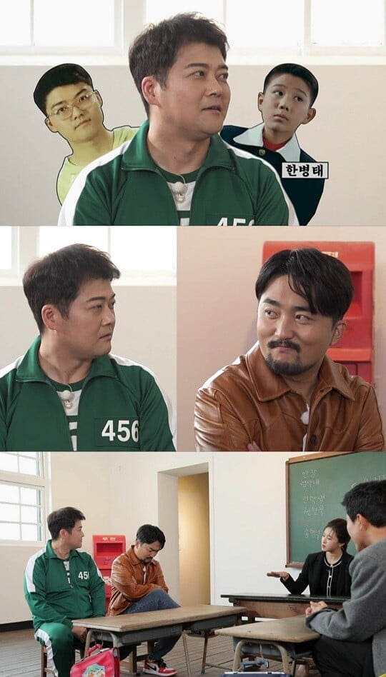 '선을 넘는 녀석들' (사진=MBC 제공)