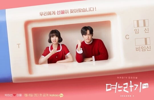 (사진=카카오엔터테인먼트)