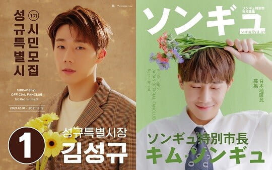 김성규 (사진=더블에이치티엔이 제공)