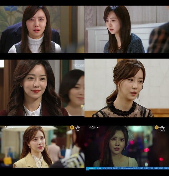 '쇼윈도:여왕의 집' 김해인 (사진=아이오케이 컴퍼니 제공)
