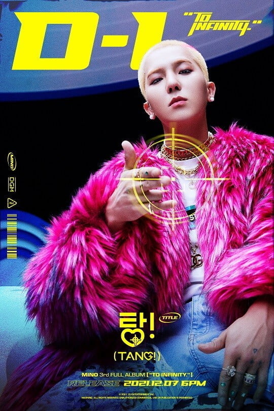 송민호 (사진=YG엔터테인먼트 제공)