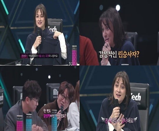 '풍류대장' (사진=JTBC 제공)