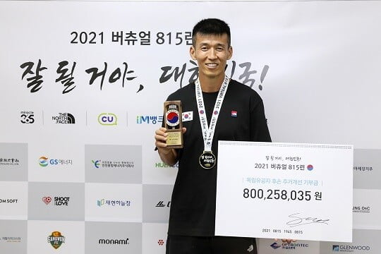 션 (사진=YG엔터테인먼트 제공)