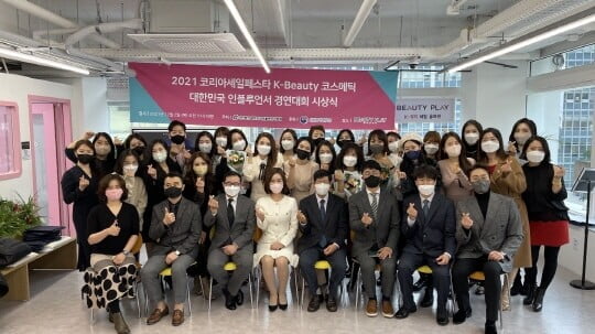 제2회 코세페 대한민국 인플루언서 경연대회 시상식에서 TKAI 김현경 부회장과 협회 임원, 내빈, 수상자들이 기념 촬영을 하고 있다. (사진=대한민국인플루언서협회 제공)