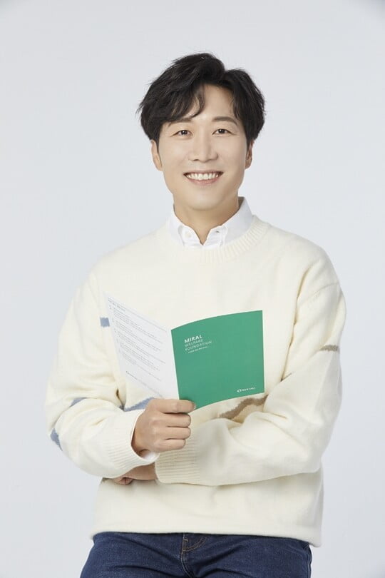 '장윤정♥' 도경완, 장애아동 치료비 5천만 원 기부
