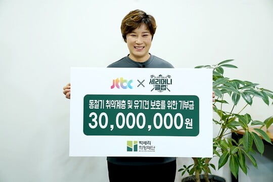 (사진=JTBC)
