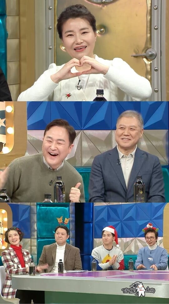 (사진=MBC)